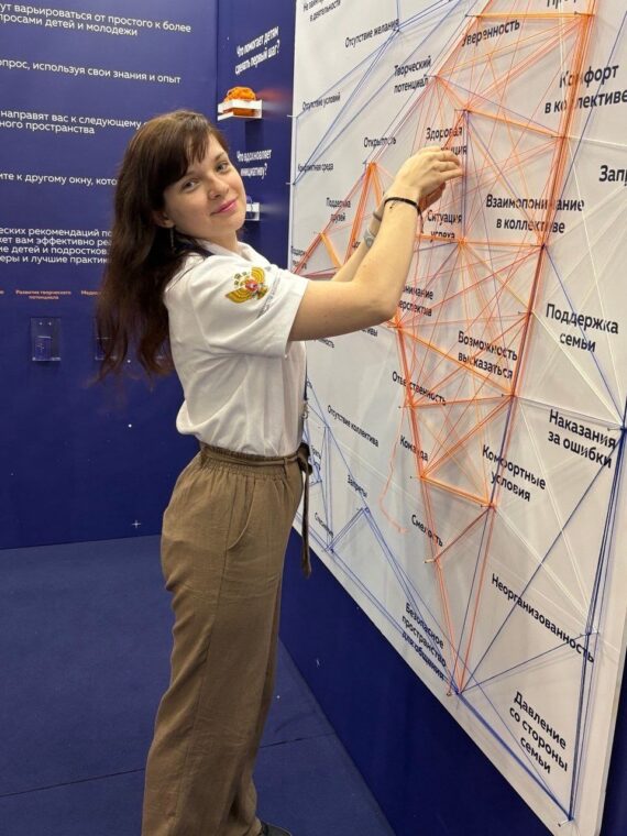 Форум «Новая философия воспитания»