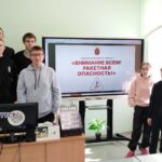 ВНИМАНИЕ ВСЕМ!