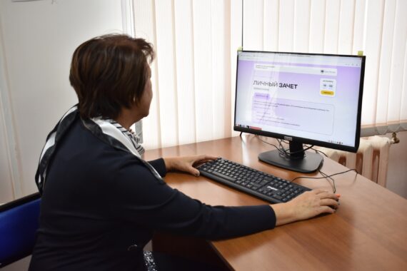 Активное долголетие. Всероссийский онлайн-зачет по финансовой грамотности