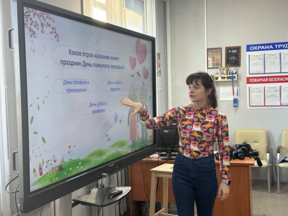 1 октября - Международный день пожилых людей!