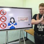 ВНИМАНИЕ ВСЕМ!