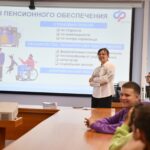 Основы пенсионного и социального обеспечения