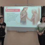 Разговоры о важном
