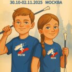 ГОТОВИМСЯ К НАЦИОНАЛЬНОМУ ЧЕМПИОНАТУ «АБИЛИМПИКС» 2025