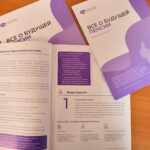 Основы пенсионного и социального обеспечения