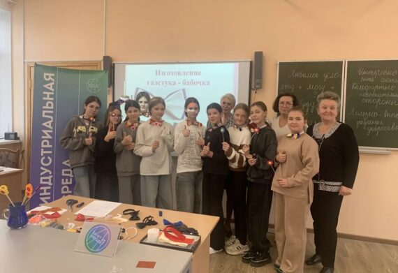 Билет в будущее 2025 День первый Билет в будущее 2025 День первый