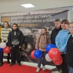 XXIII Международный фестиваль военного кино имени Юрия Озерова