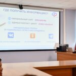 Основы пенсионного и социального обеспечения