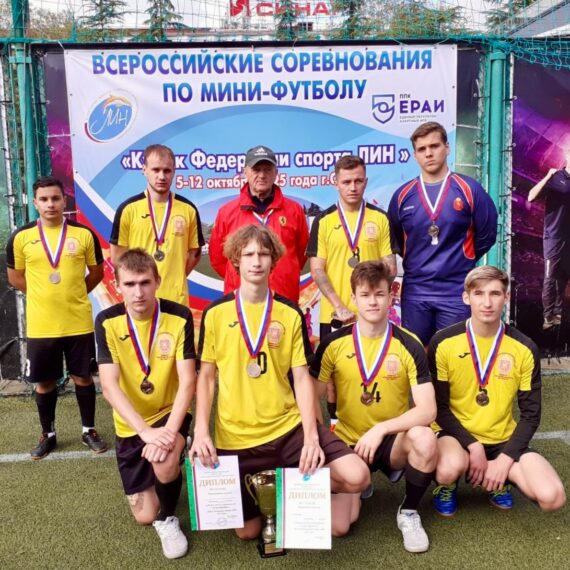 Кубок федерации спорта лиц с интеллектуальными нарушениями по мини-футболу Кубок федерации спорта лиц с интеллектуальными нарушениями по мини-футболу