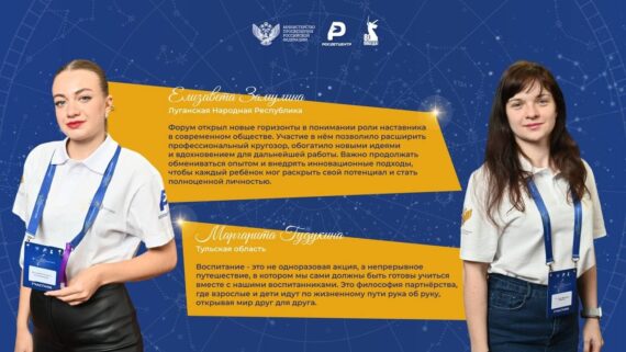 Новая философия воспитания