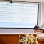 Основы пенсионного и социального обеспечения