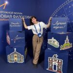 Форум «Новая философия воспитания»