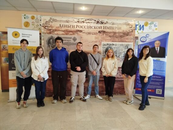 Экскурсия в Тульском филиале музея Банка России
