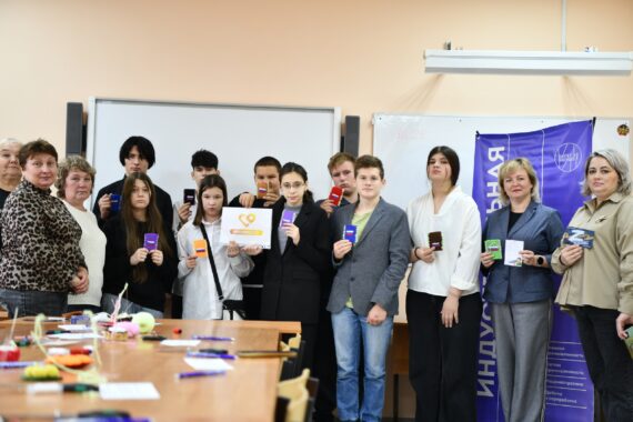 Билет в будущее 2025 День второй Билет в будущее 2025 День второй