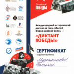 Мурсалимова Татьяна Маликовна Мурсалимова Татьяна Маликовна