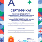 Мурсалимова Татьяна Маликовна Мурсалимова Татьяна Маликовна