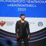 Национальный чемпионат «Абилимпикс» 2025