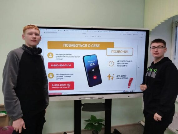 Разговоры о важном