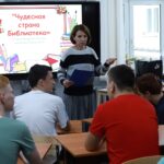 Международный день школьных библиотек