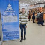 Православная книга своими руками