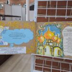 Православная книга своими руками