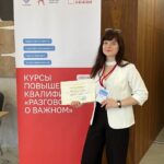 Калейдоскоп лучших региональных практик реализации внеурочного курса «Разговоры о важном»