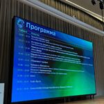 Мероприятие для сферы образования