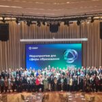 Мероприятие для сферы образования