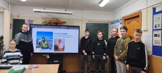 Разговоры о важном