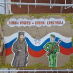 Православная книга своими руками