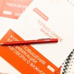 Калейдоскоп лучших региональных практик реализации внеурочного курса «Разговоры о важном»