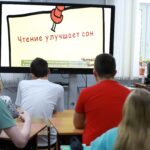 Международный день школьных библиотек