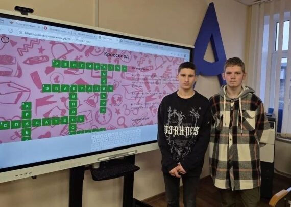 Разговоры о важном