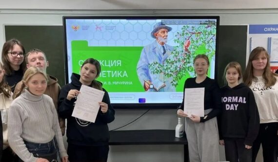 Разговоры о важном