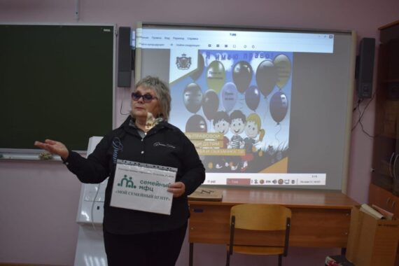 Защита прав несовершеннолетних. Всемирный день ребенка