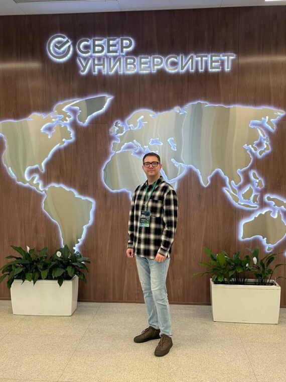 Мероприятие для сферы образования