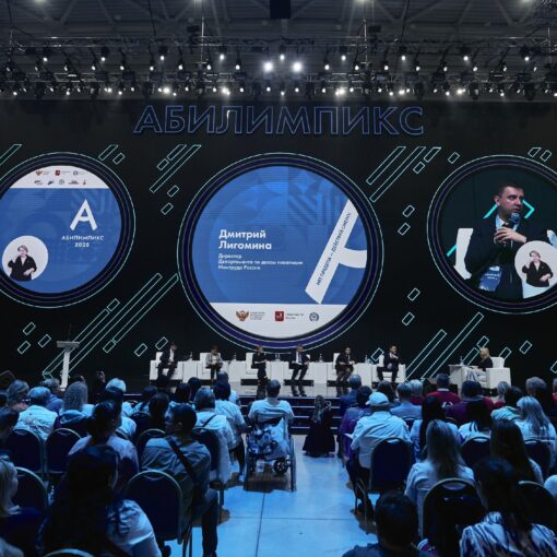 Сегодня, 31 октября, основной соревновательный день. 50 компетенций!