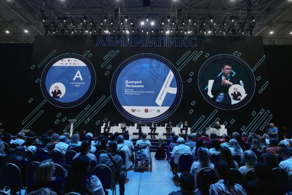 Сегодня, 31 октября, основной соревновательный день. 50 компетенций!