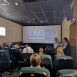 Кинопоказ, посвященный Международному дню инвалидов