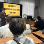 День прав человека