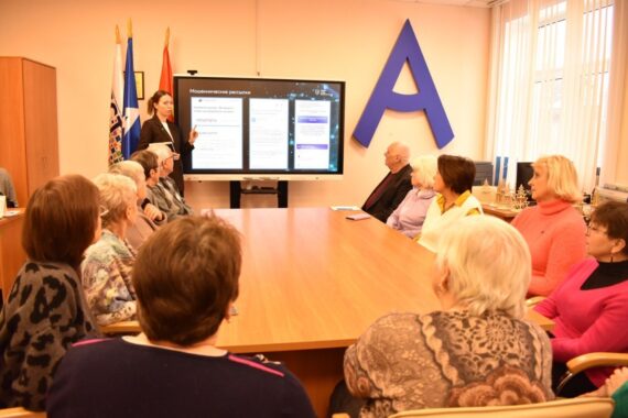 Активное долголетие