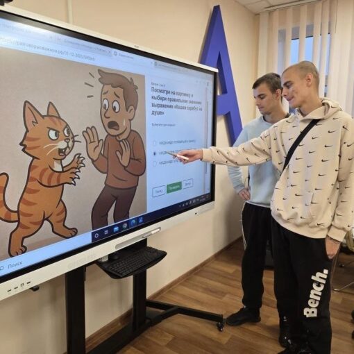 Разговоры о важном