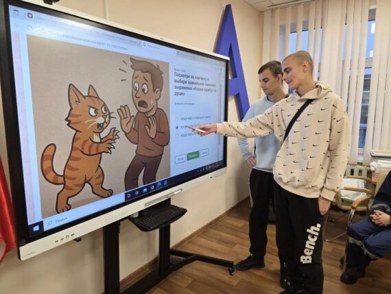 Разговоры о важном