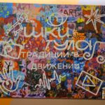 Кинопоказ, посвященный Международному дню инвалидов