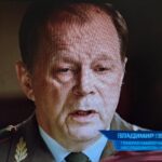 День Героев Отечества