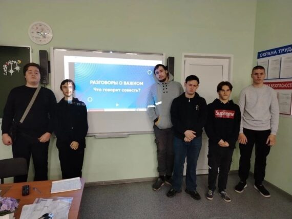 Разговоры о важном