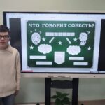 Разговоры о важном