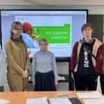 Разговоры о важном