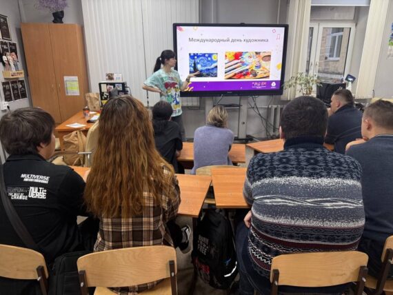 Международный день художника