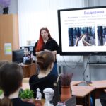 Первая профессия